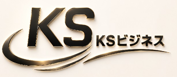 ブランドショップKSビジネス